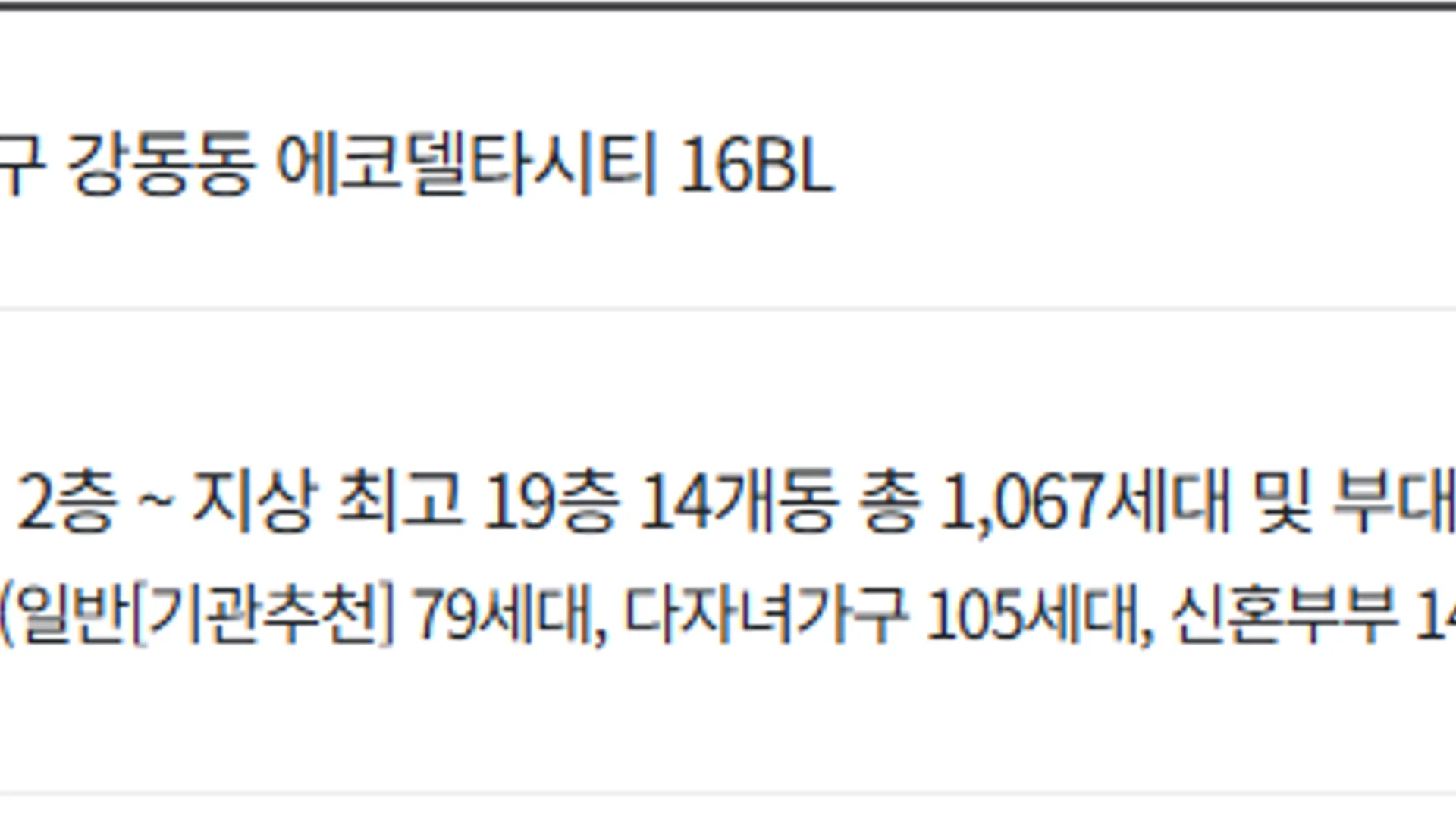 이안 라포르 더 퍼스트 사업개요